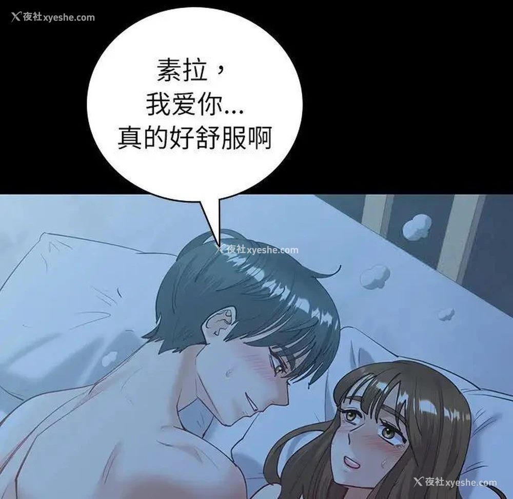 53P - 回不去的婚姻