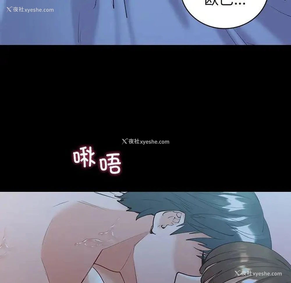 55P - 回不去的婚姻