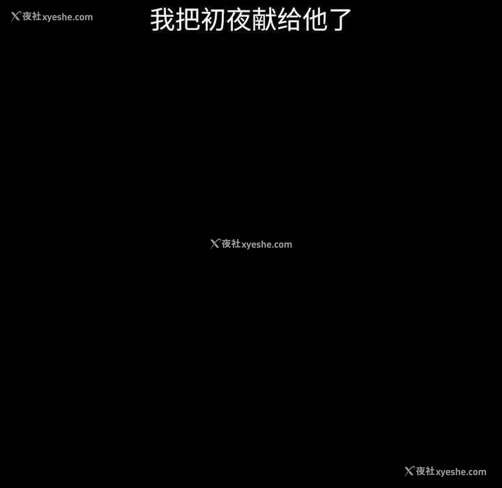 57P - 回不去的婚姻