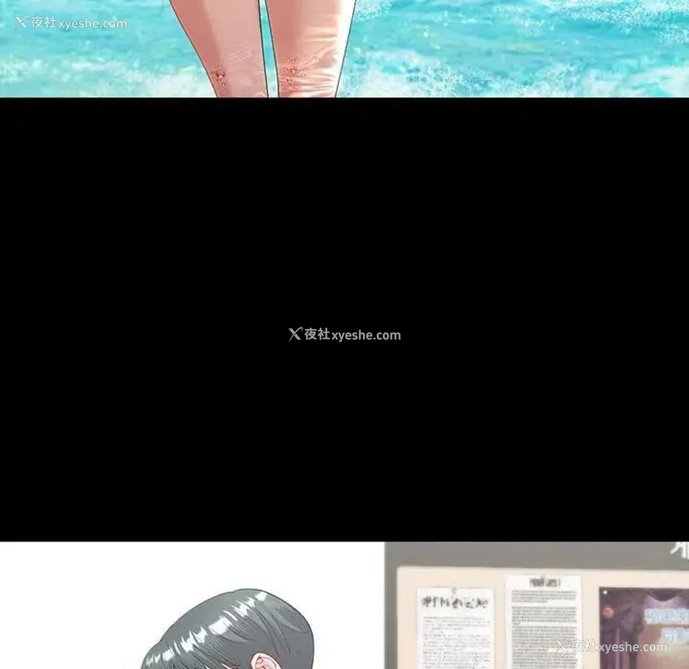 66P - 回不去的婚姻