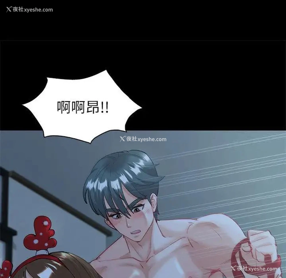 72P - 回不去的婚姻