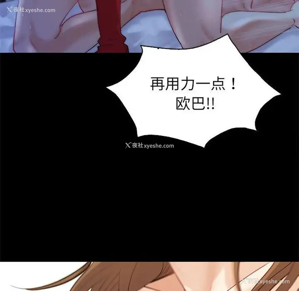 74P - 回不去的婚姻