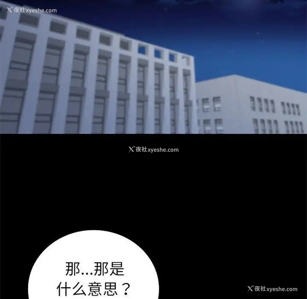 78P - 回不去的婚姻