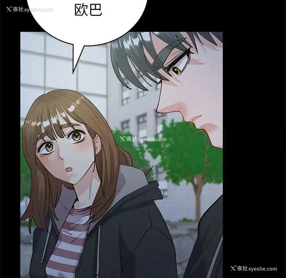 79P - 回不去的婚姻