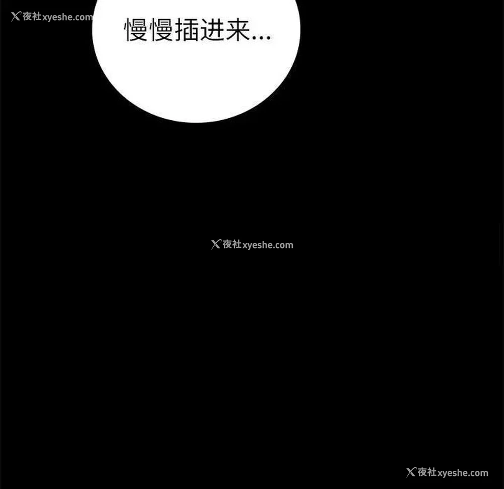 7P - 回不去的婚姻