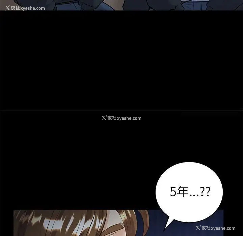 85P - 回不去的婚姻