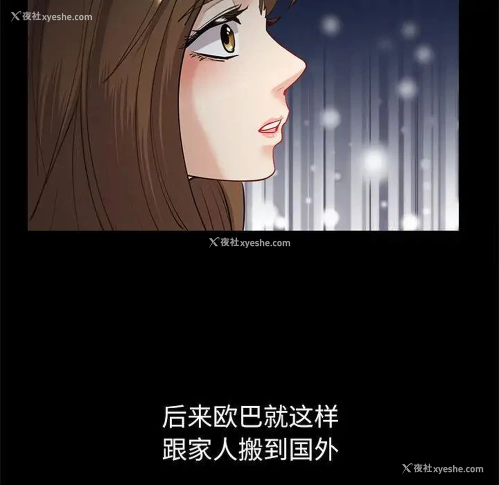 86P - 回不去的婚姻