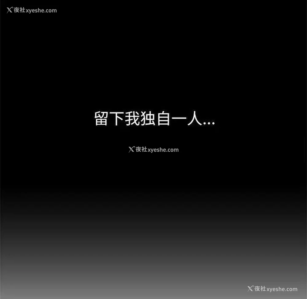 89P - 回不去的婚姻