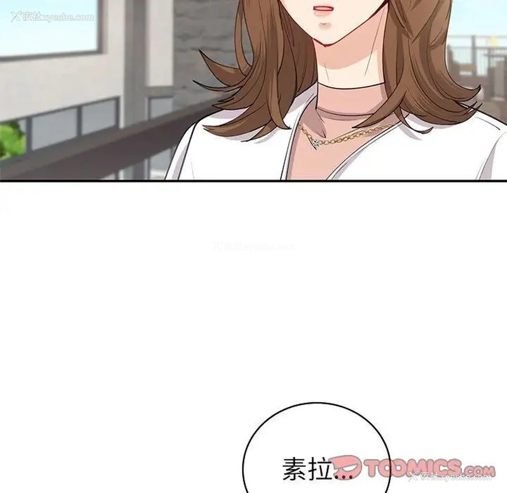93P - 回不去的婚姻