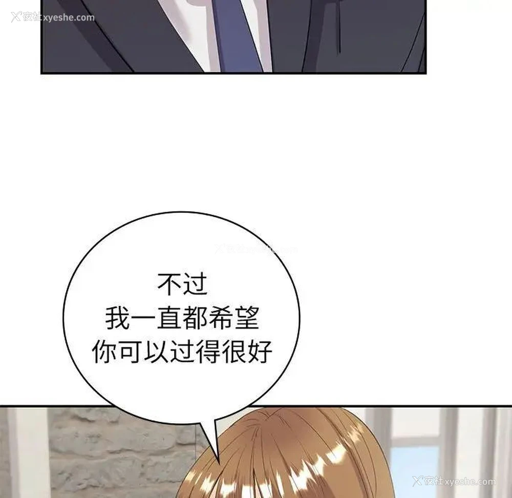 95P - 回不去的婚姻