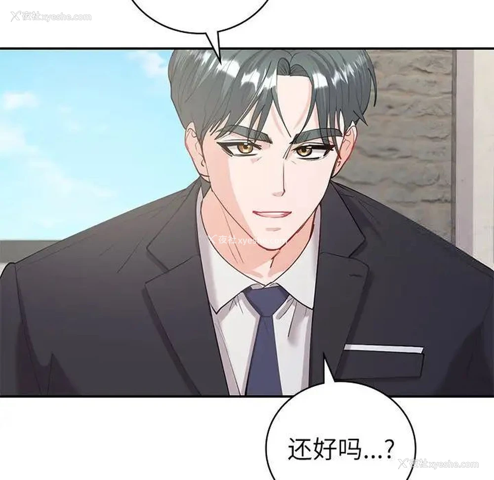 98P - 回不去的婚姻