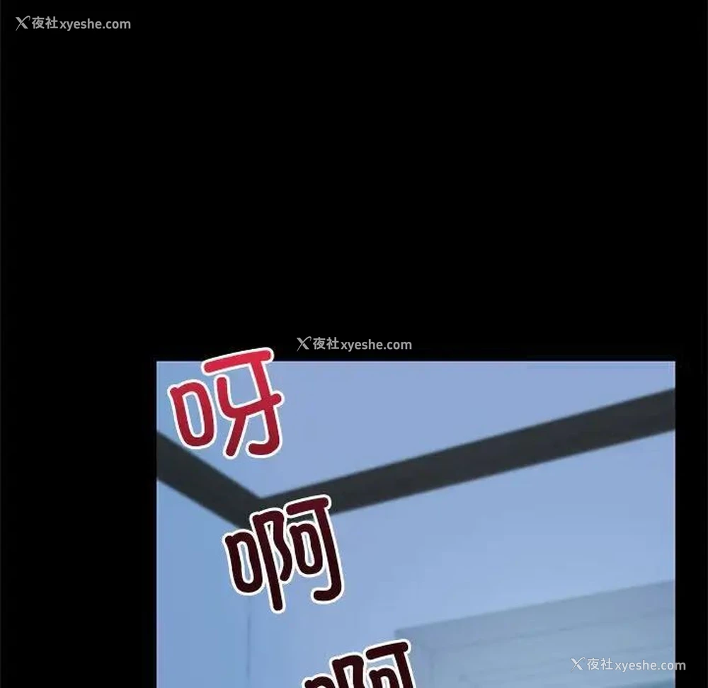 9P - 回不去的婚姻