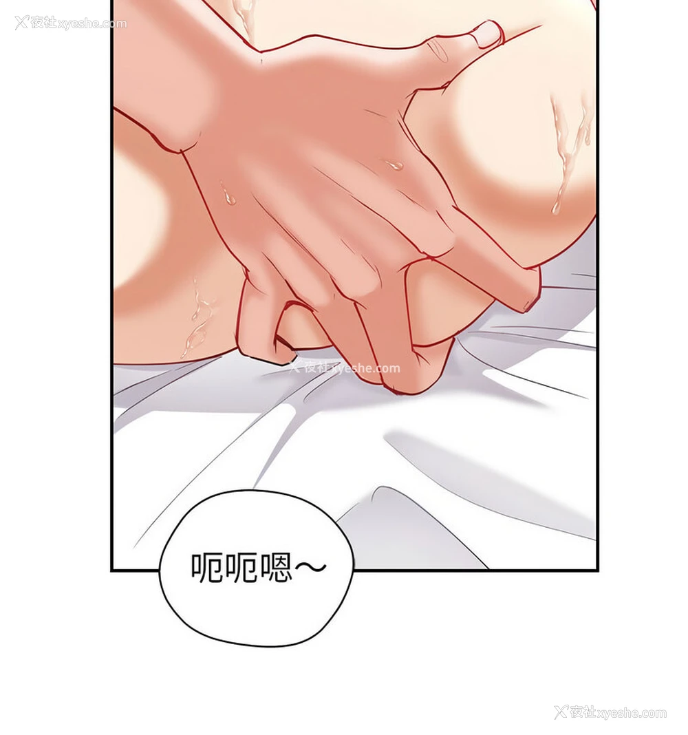 104P - 回不去的婚姻