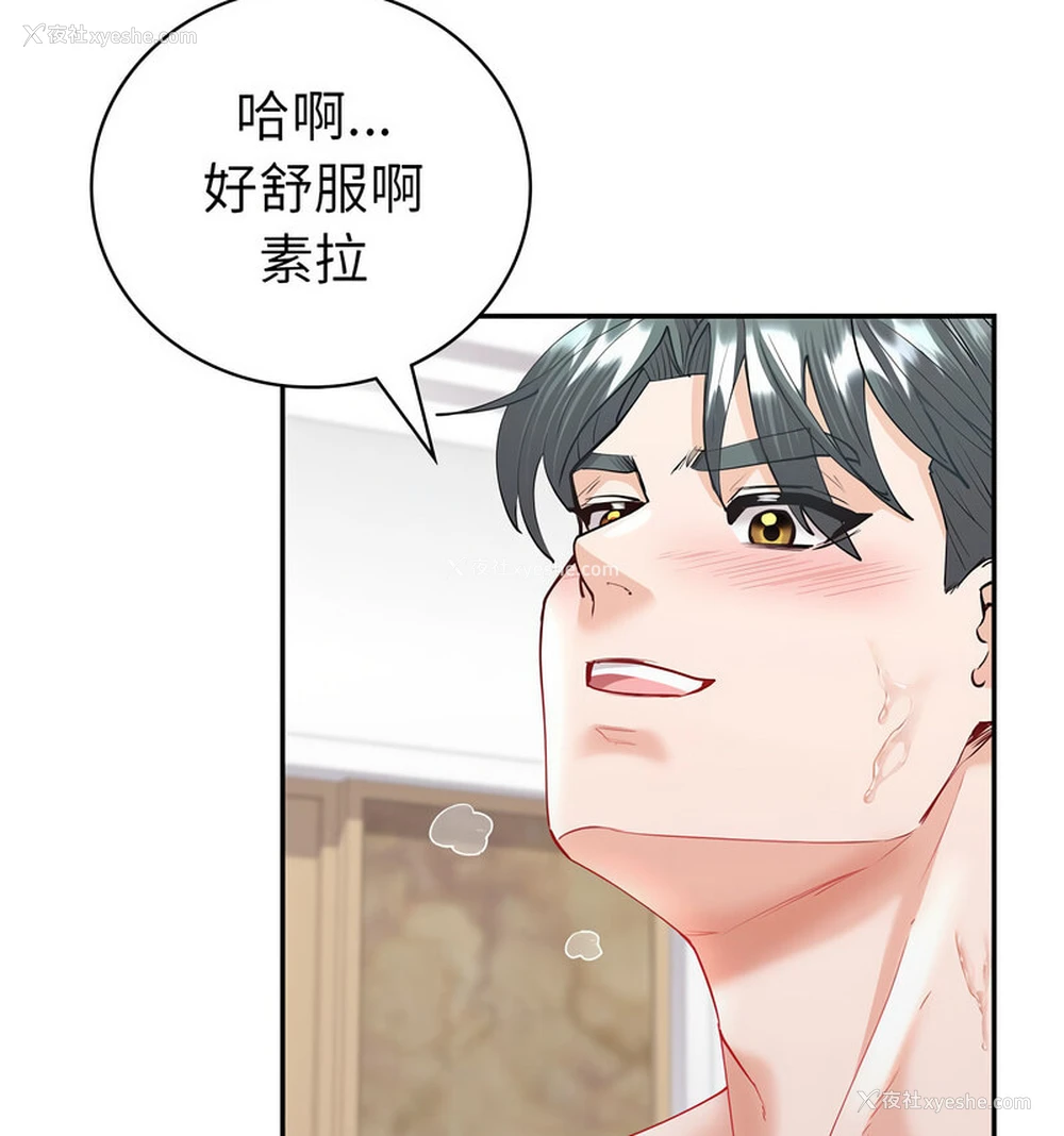 115P - 回不去的婚姻