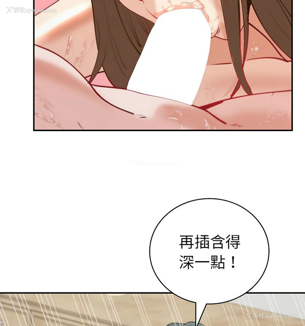 119P - 回不去的婚姻