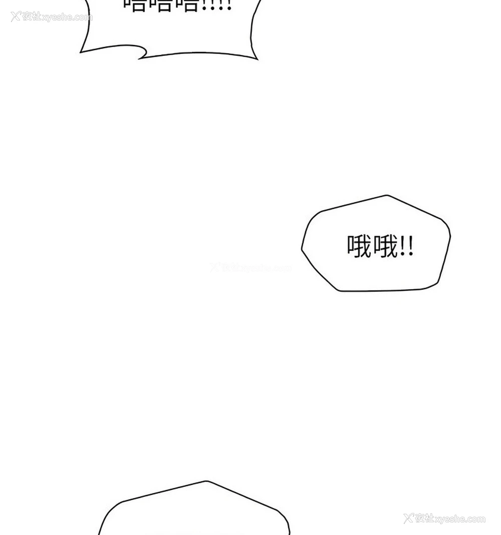 122P - 回不去的婚姻