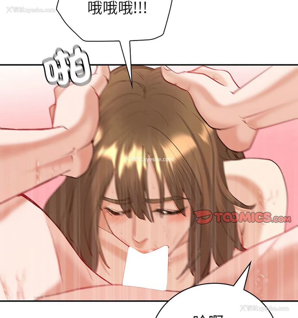 123P - 回不去的婚姻