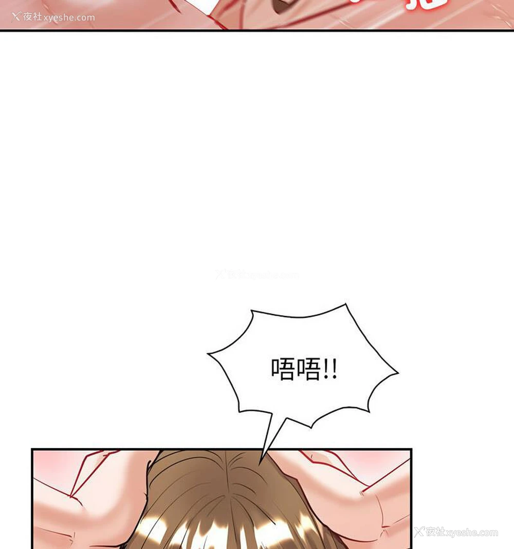 126P - 回不去的婚姻