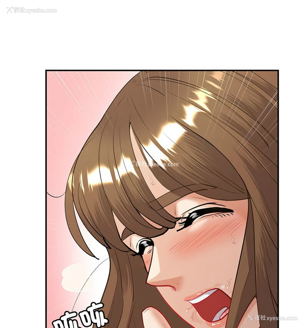 128P - 回不去的婚姻