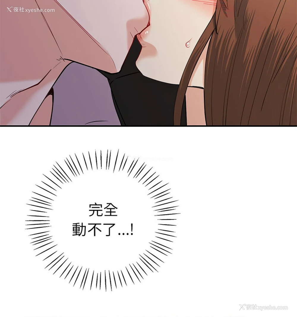 12P - 回不去的婚姻
