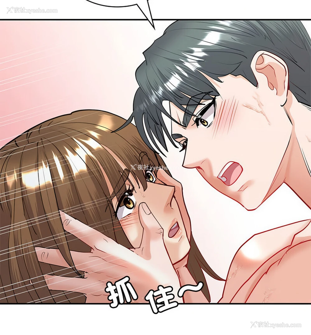 130P - 回不去的婚姻
