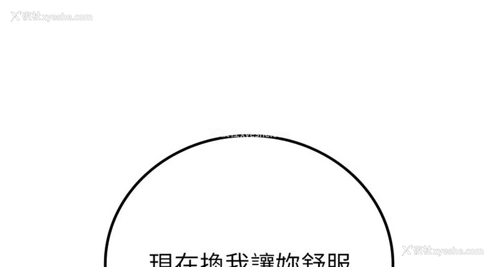 131P - 回不去的婚姻