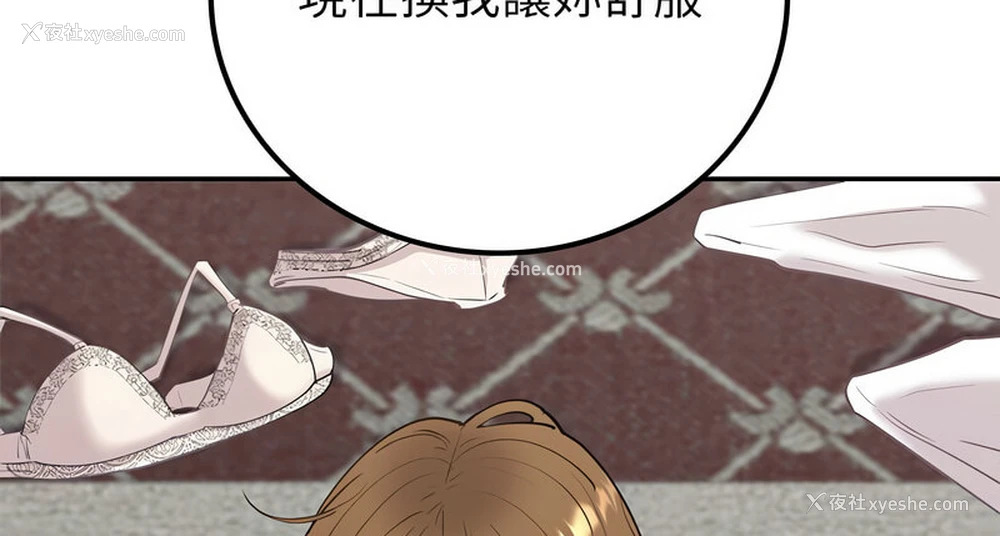 132P - 回不去的婚姻