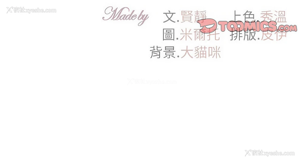 138P - 回不去的婚姻