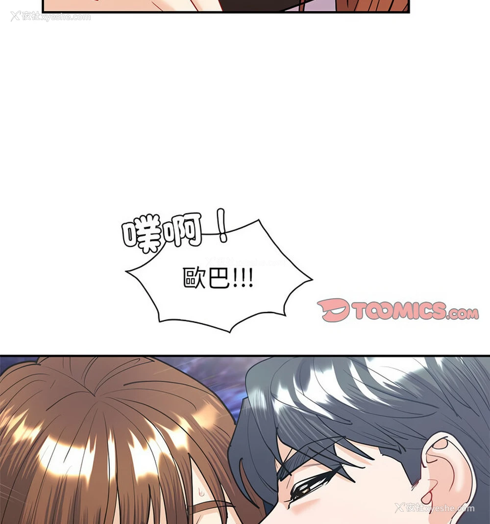 14P - 回不去的婚姻