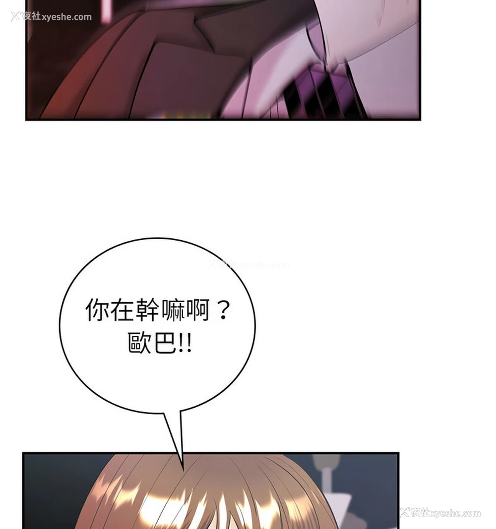 19P - 回不去的婚姻