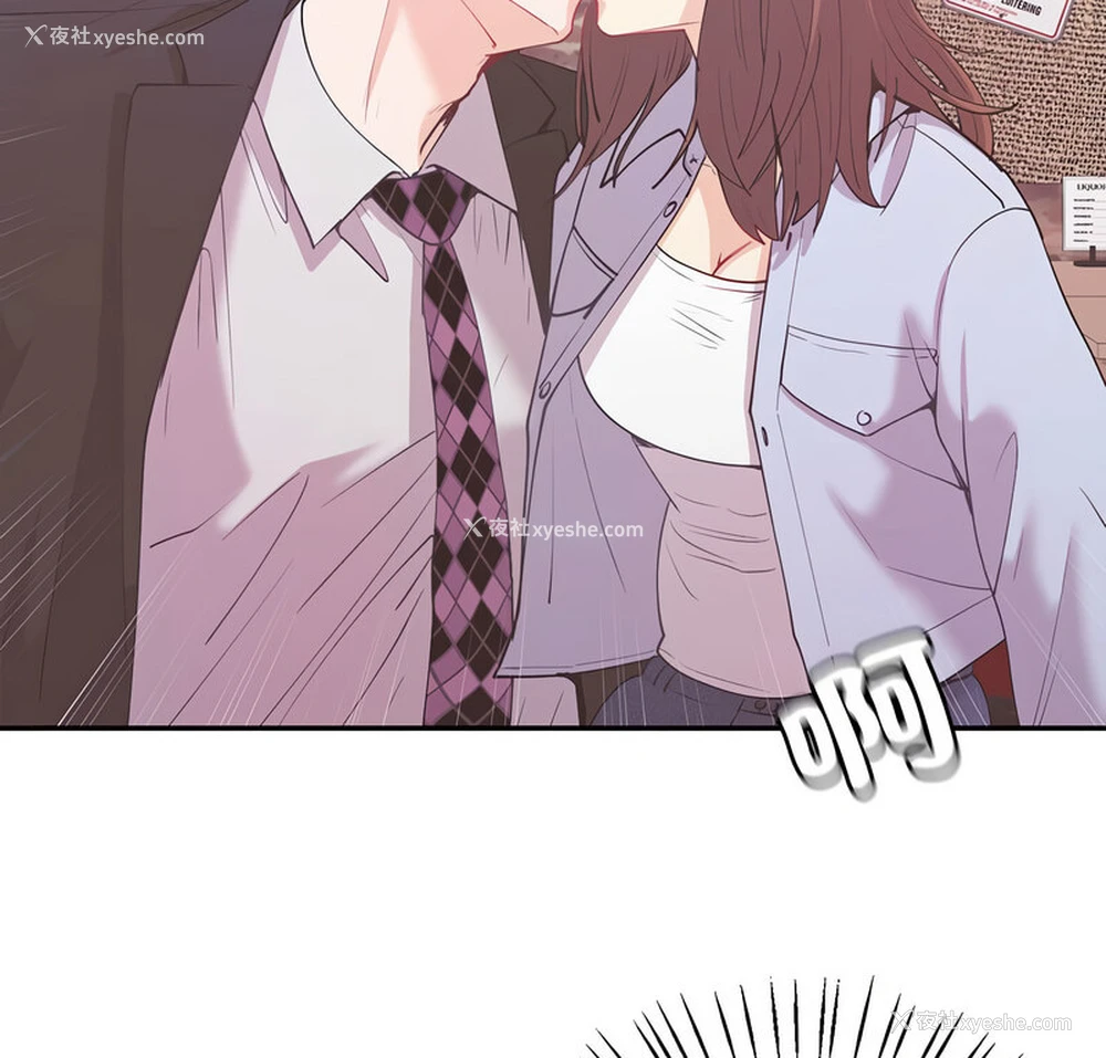 2P - 回不去的婚姻