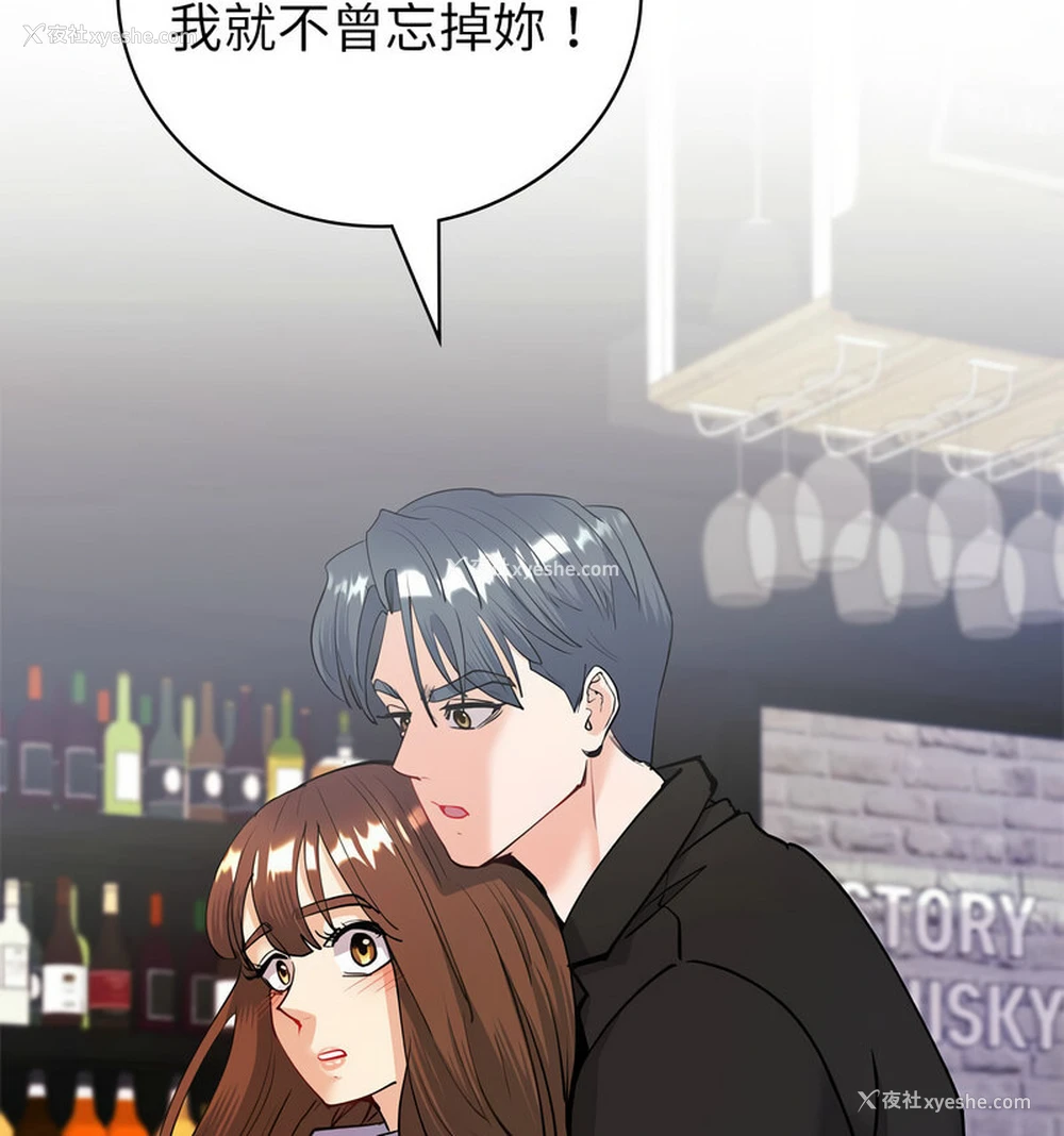 33P - 回不去的婚姻