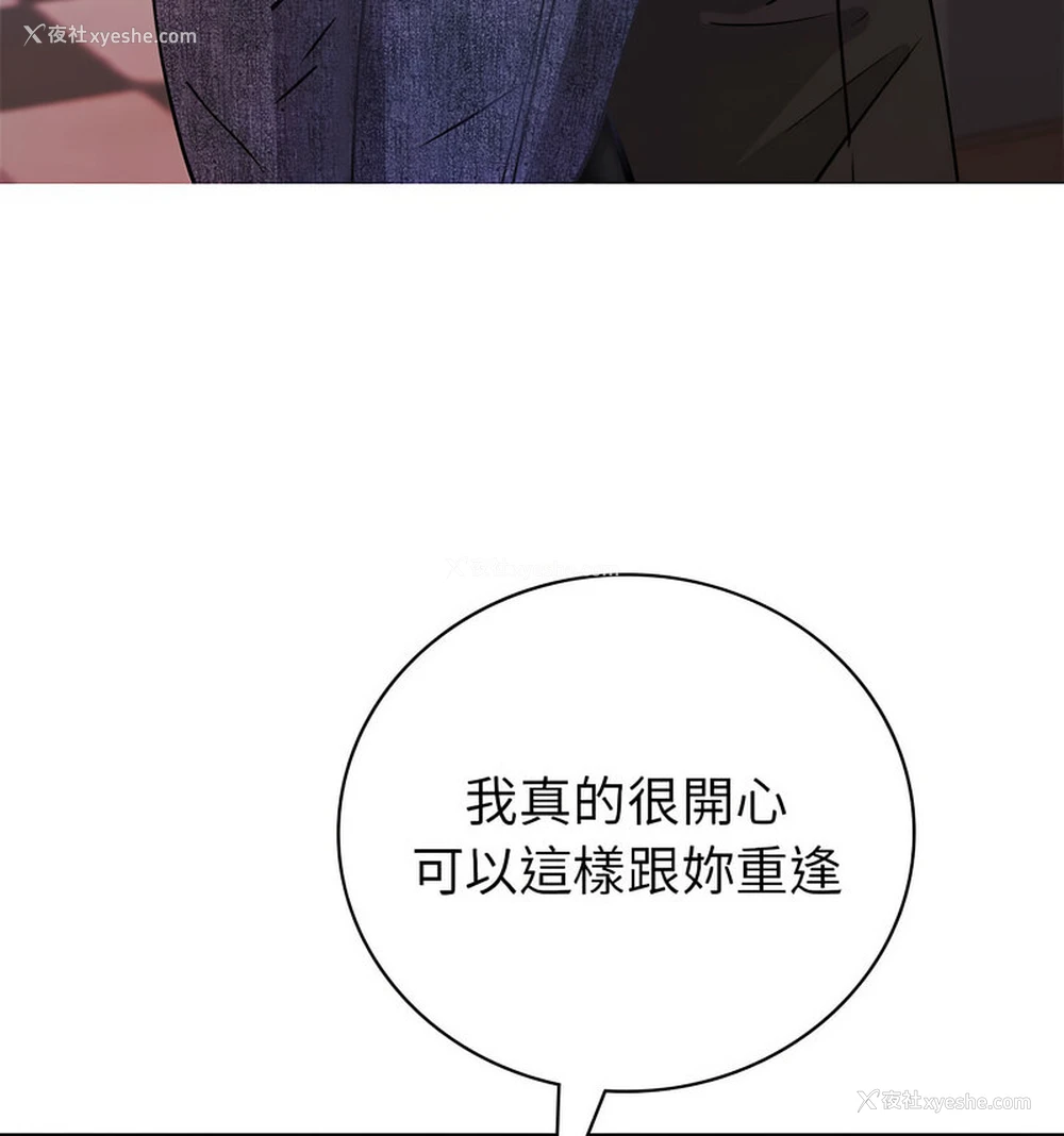 35P - 回不去的婚姻
