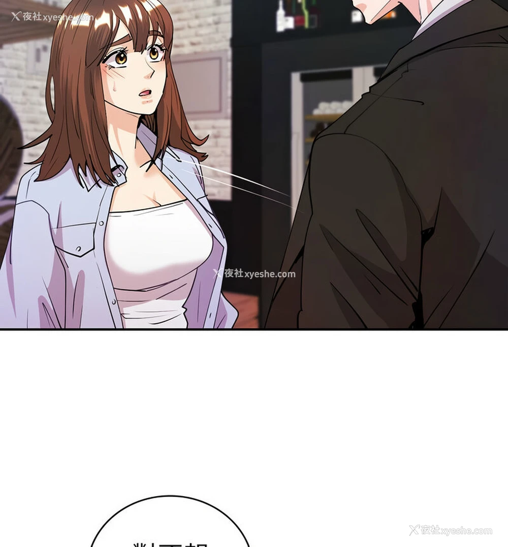 40P - 回不去的婚姻
