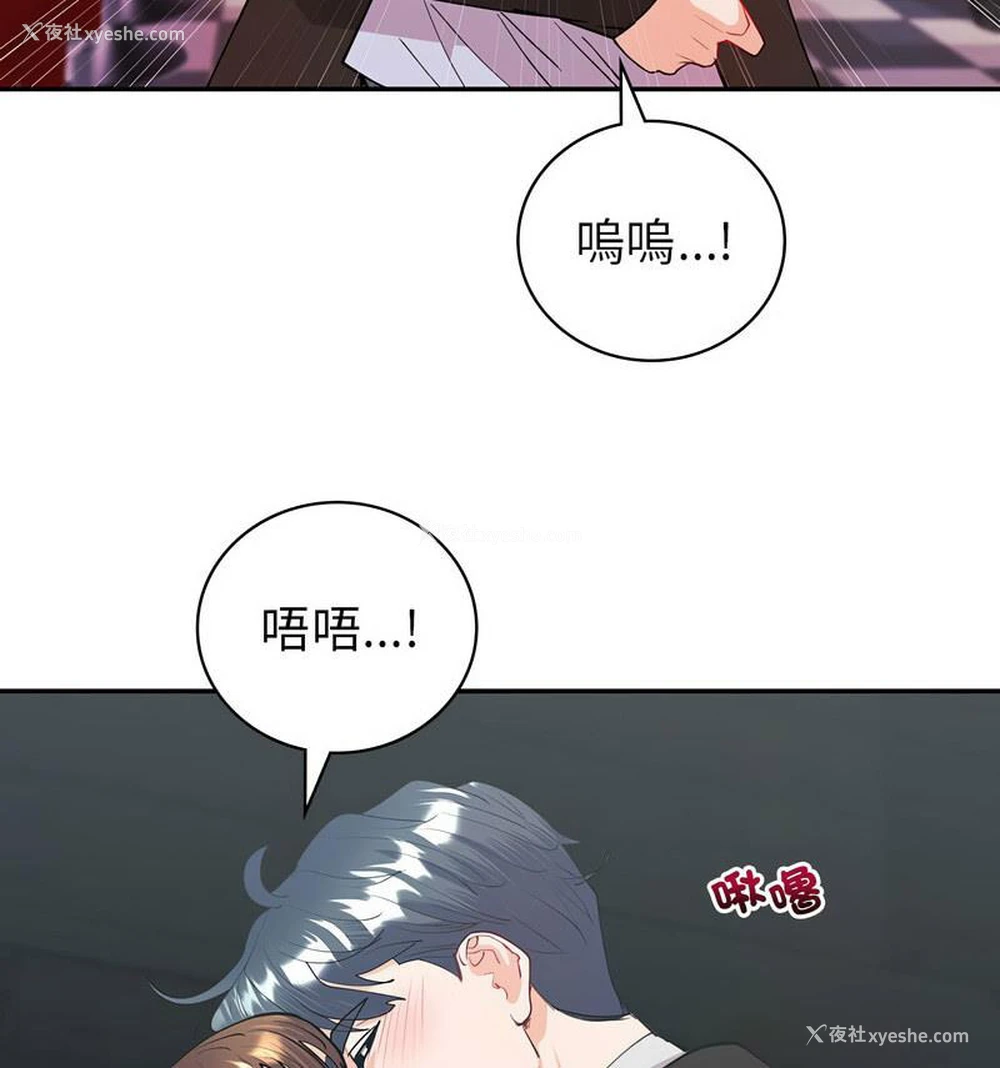 42P - 回不去的婚姻