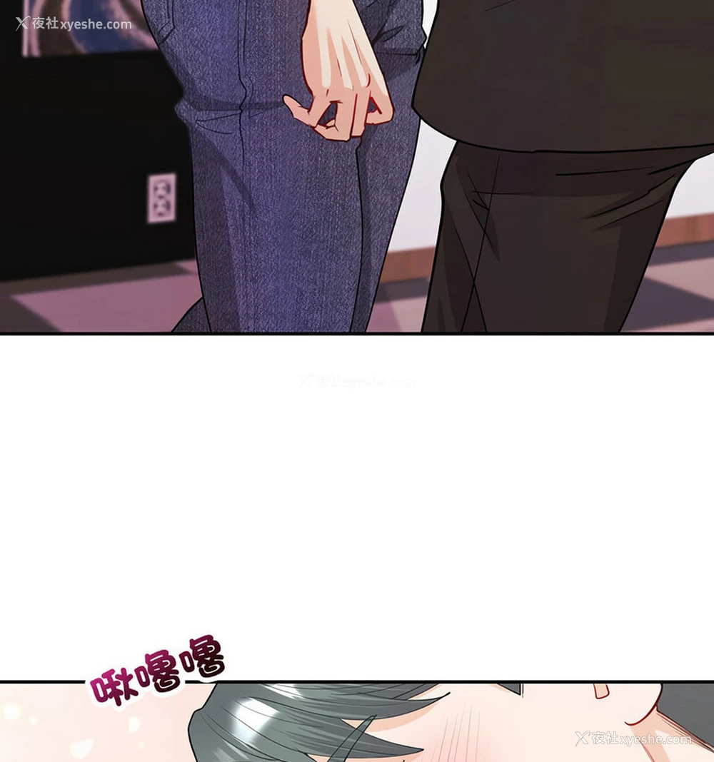 44P - 回不去的婚姻