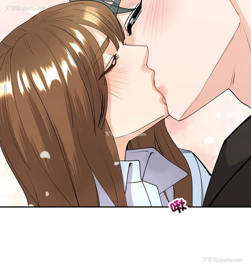 45P - 回不去的婚姻