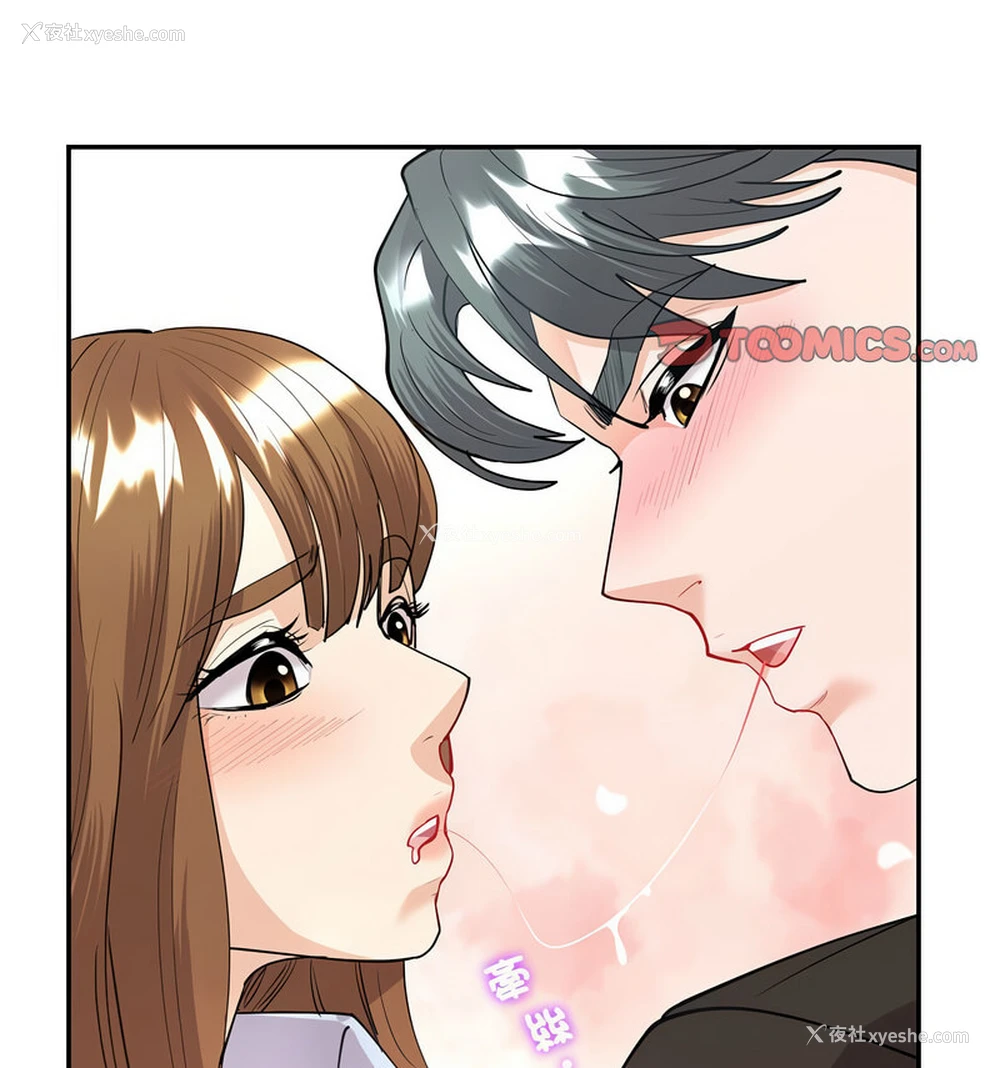 47P - 回不去的婚姻