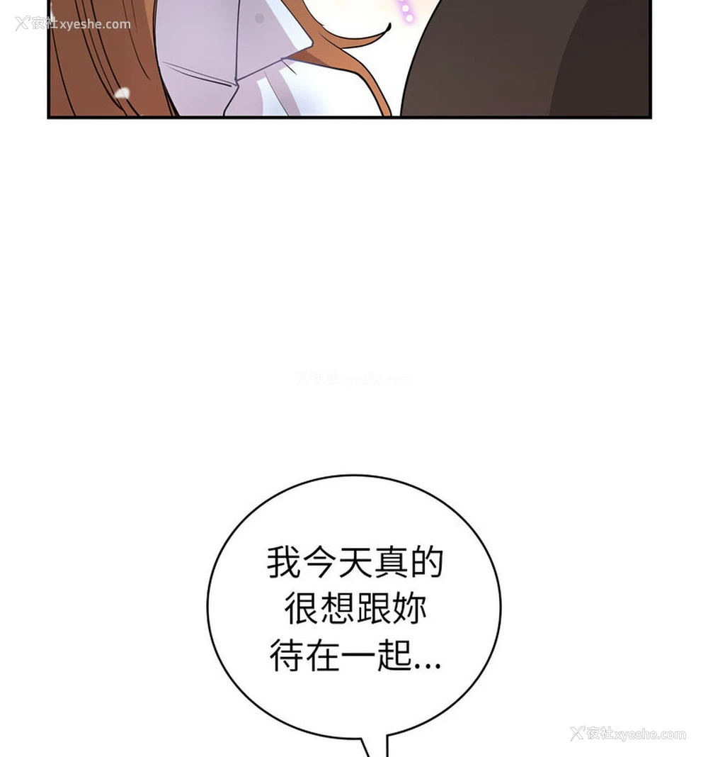 48P - 回不去的婚姻