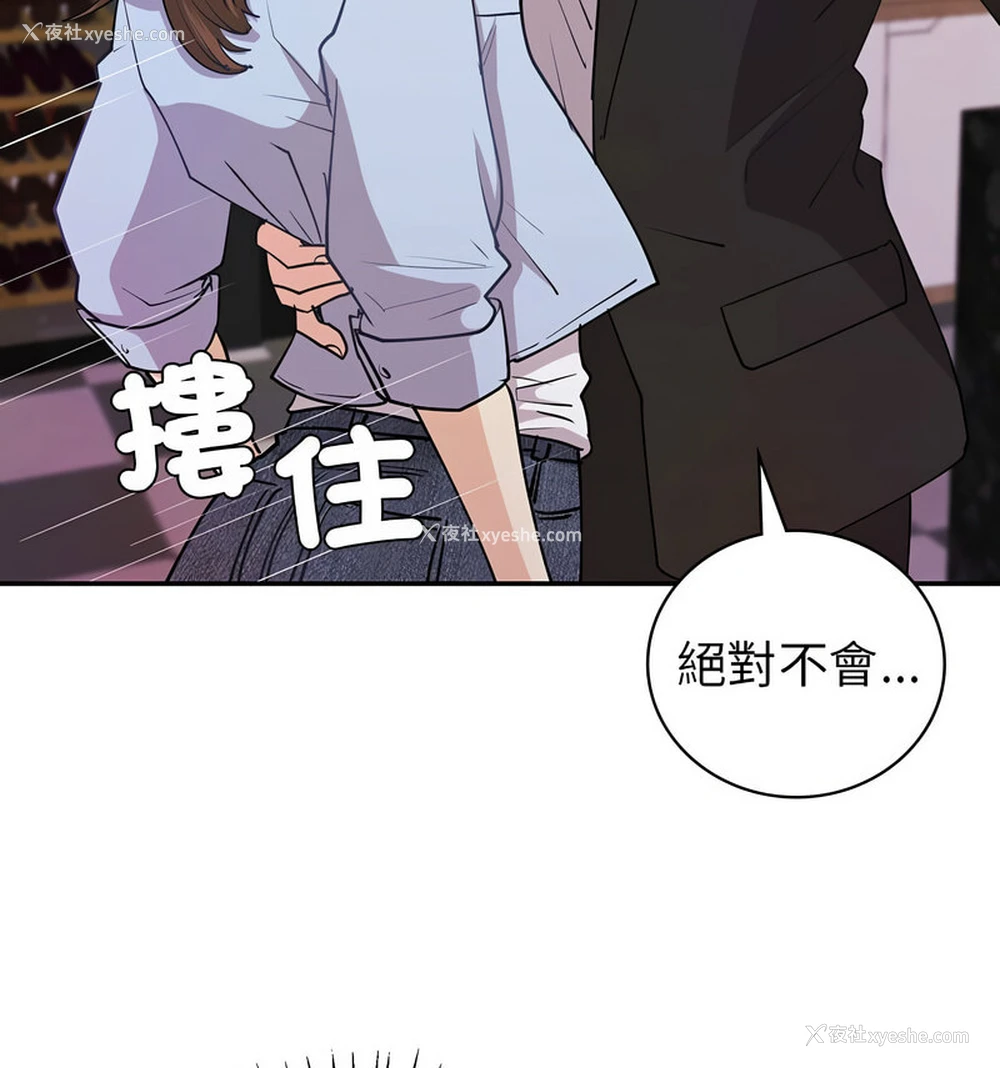 53P - 回不去的婚姻