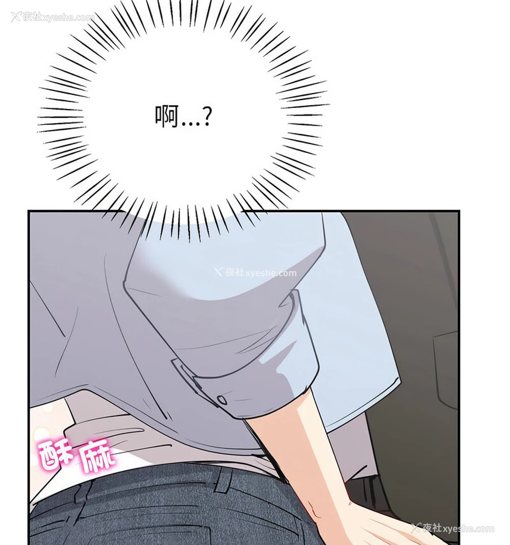 54P - 回不去的婚姻