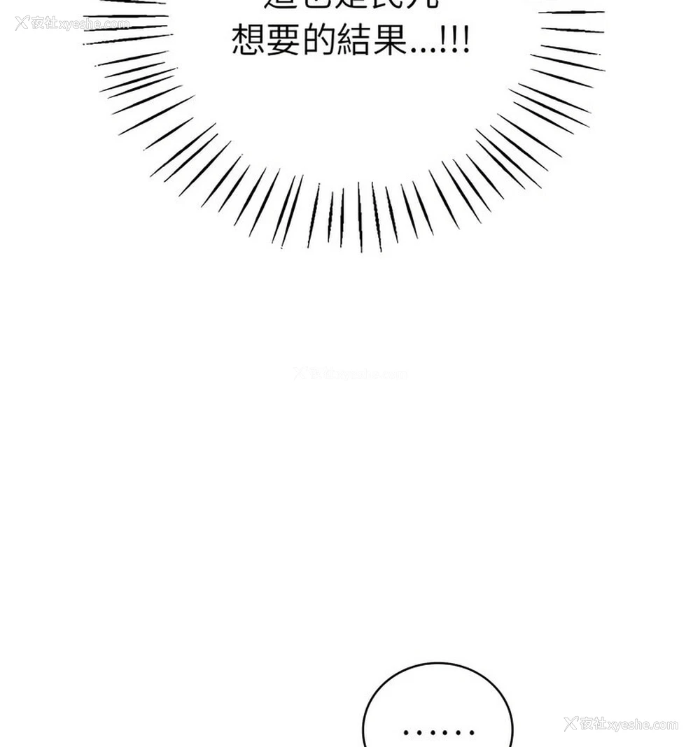 59P - 回不去的婚姻