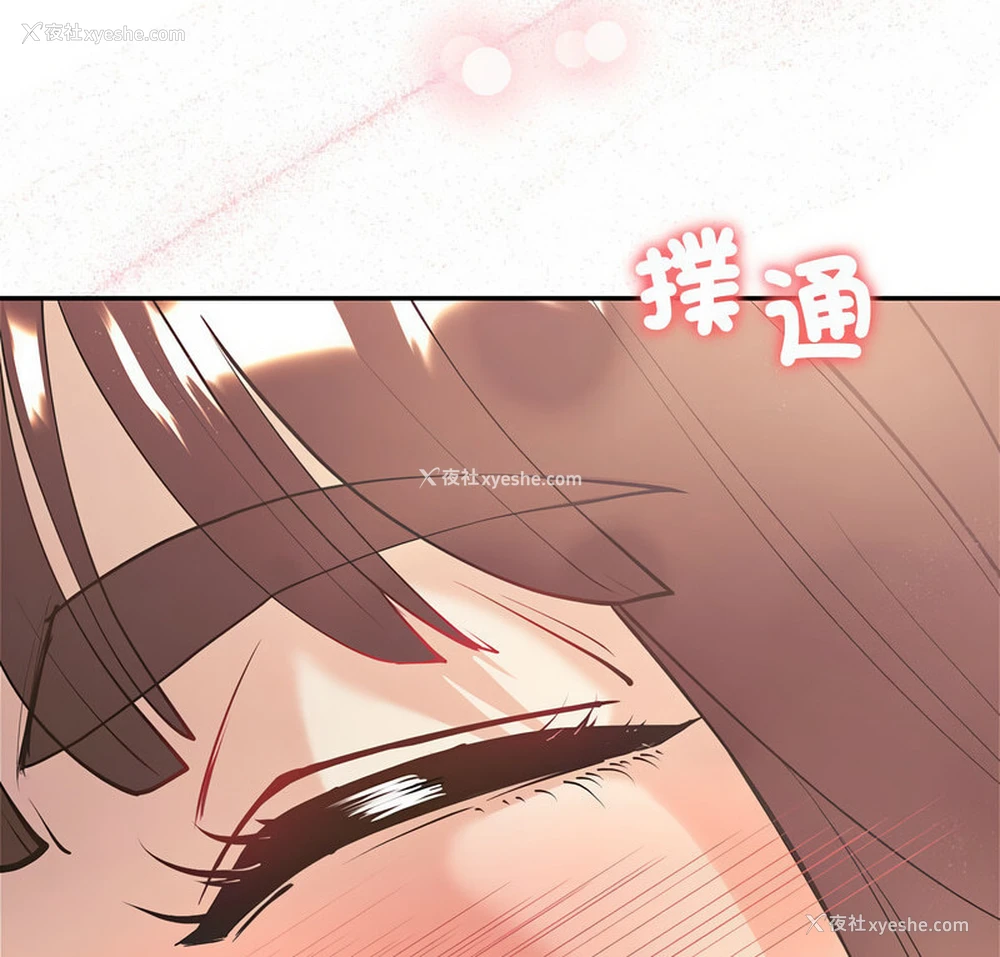 5P - 回不去的婚姻