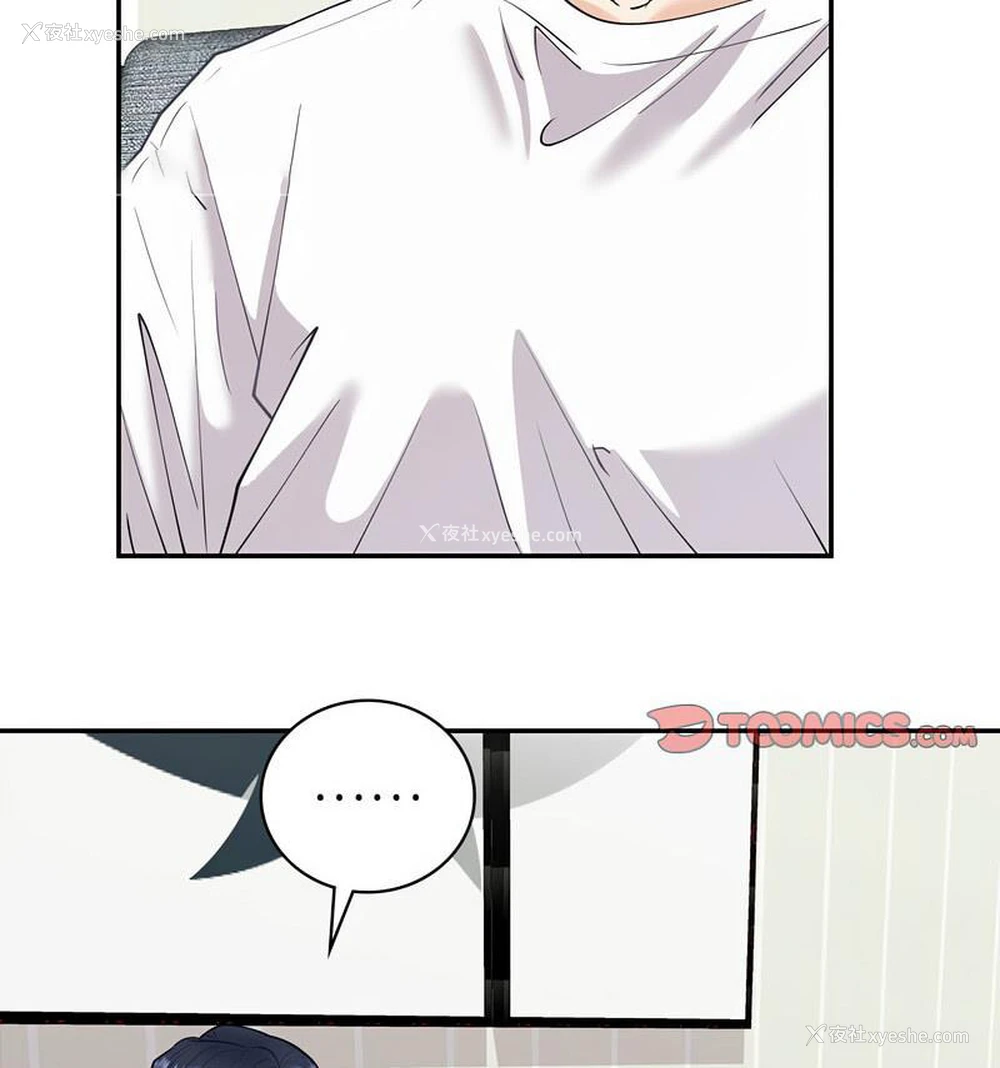 63P - 回不去的婚姻