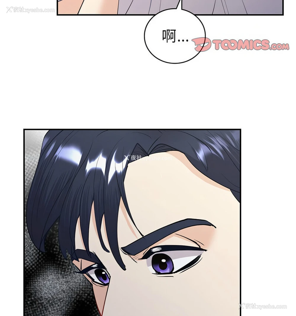 69P - 回不去的婚姻
