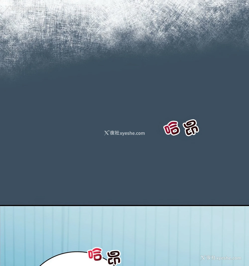 71P - 回不去的婚姻
