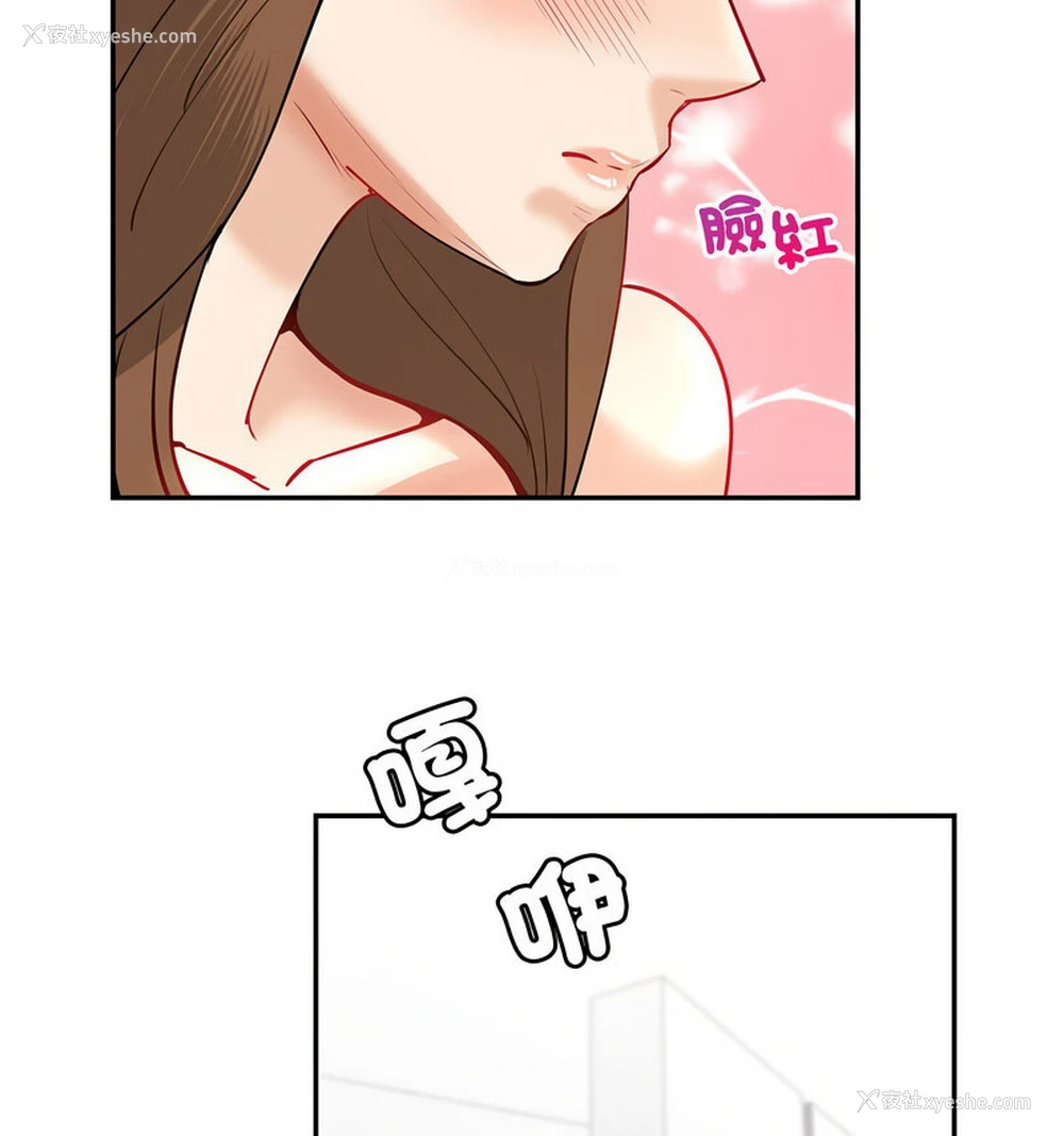 89P - 回不去的婚姻