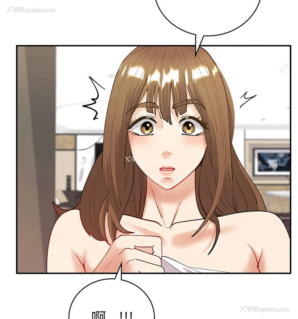 93P - 回不去的婚姻