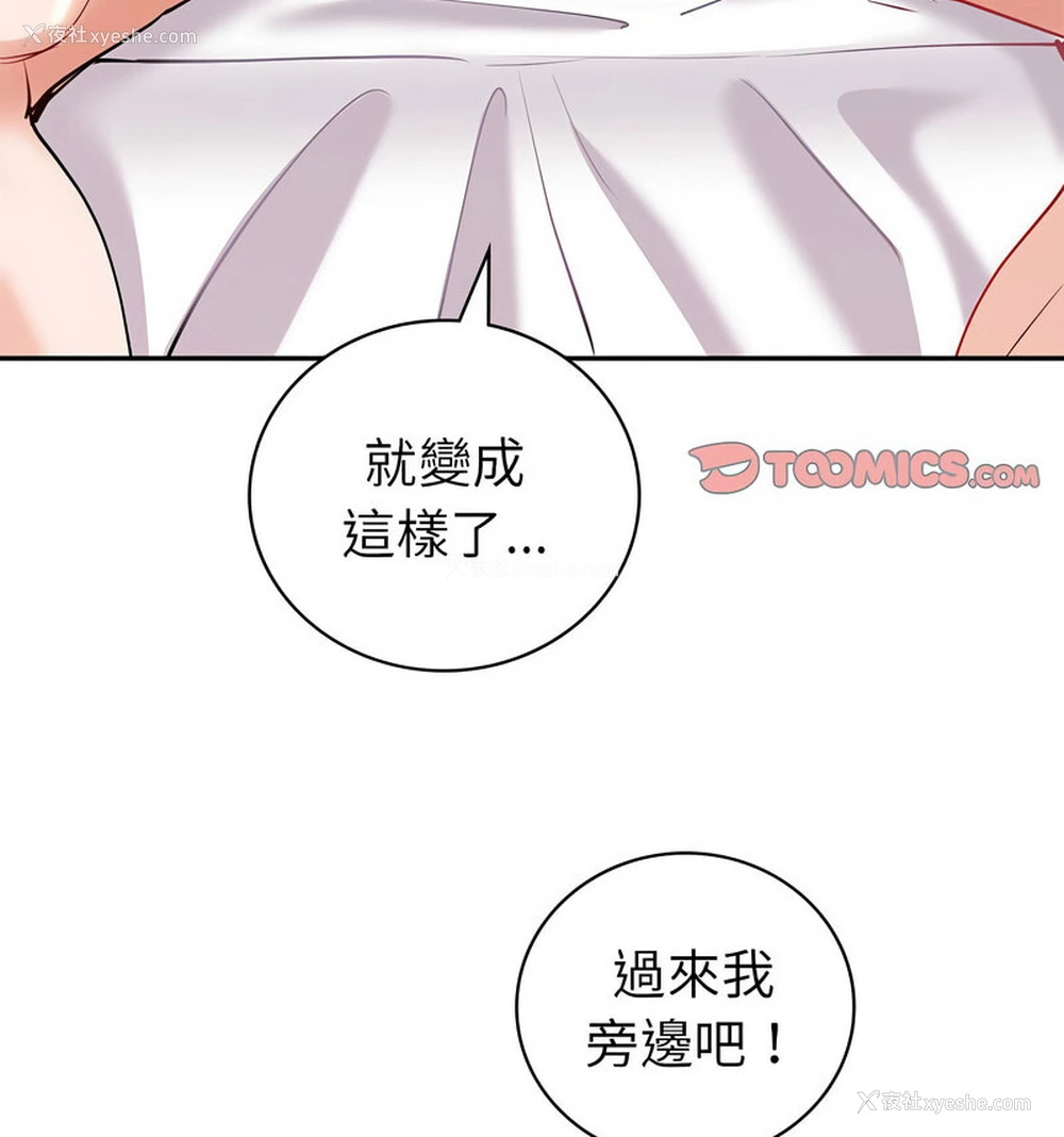 96P - 回不去的婚姻
