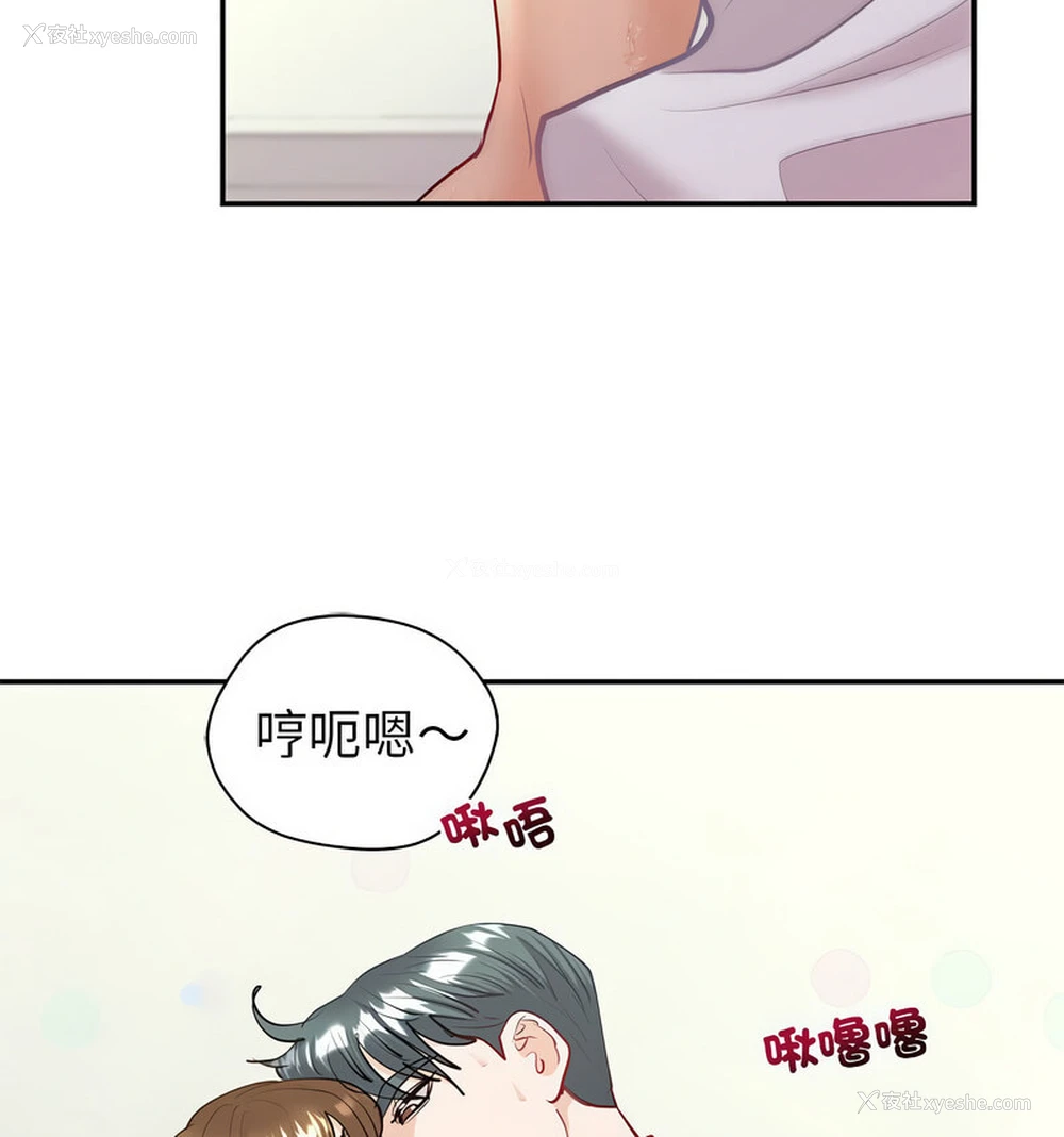 99P - 回不去的婚姻